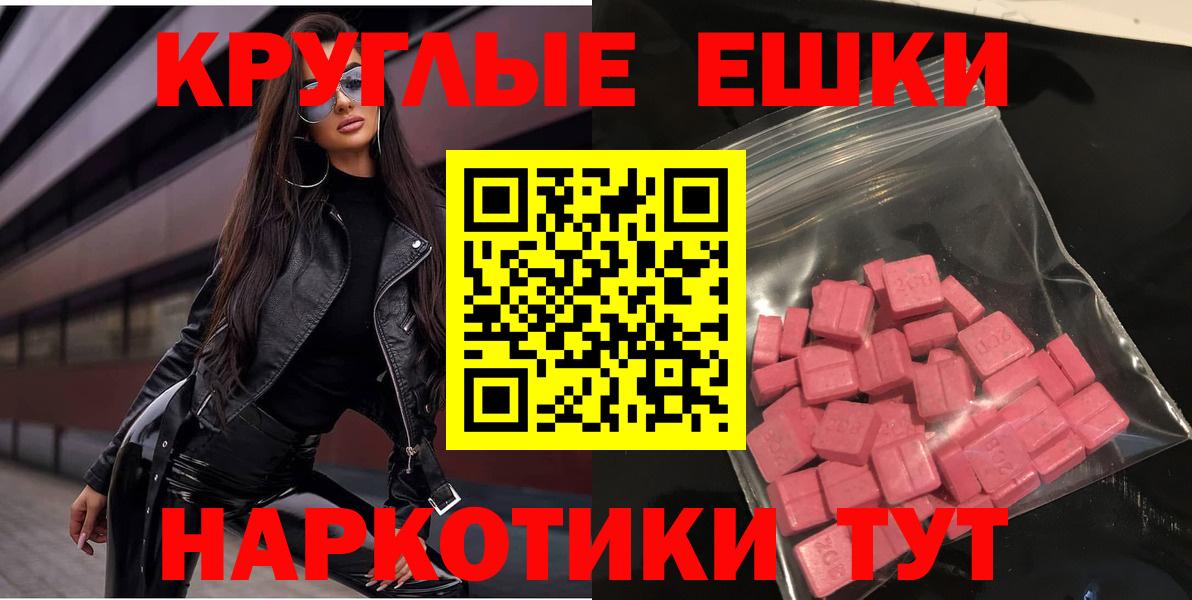 Экстази Punisher Когалым