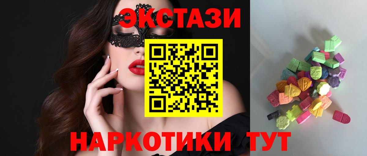 Когалым  Экстази бентли  ЭКСТАЗИ  Вход с VPN 