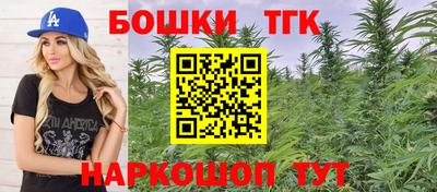 бутират Ливны