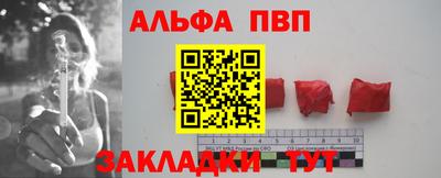меф Кумертау