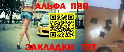 бутират Ливны
