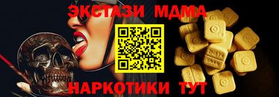 кокаин VHQ Ликино-Дулёво