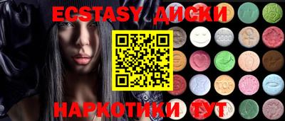 ПСИЛОЦИБИНОВЫЕ ГРИБЫ Лесосибирск