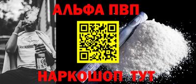 кокаин VHQ Ликино-Дулёво