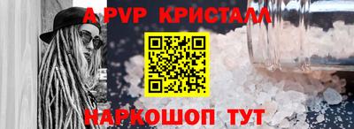 меф Кумертау