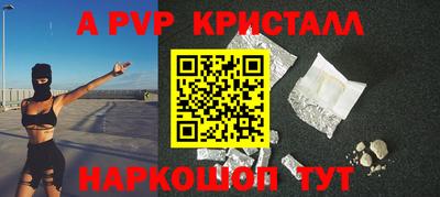 меф Кумертау