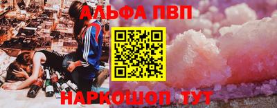 бутират Ливны