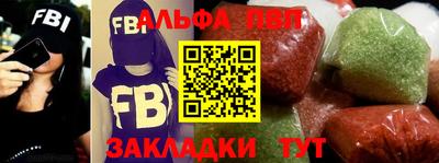 бутират Ливны