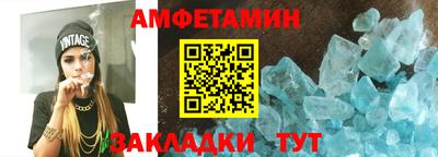 спиды Кулебаки