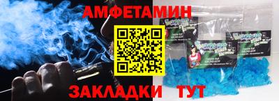 спиды Кулебаки