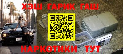 бутират Ливны