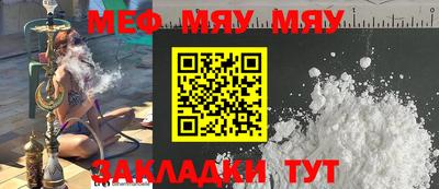 спиды Кулебаки