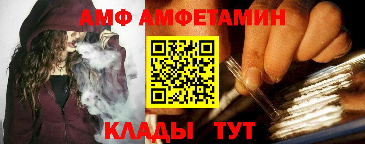 МЕТАМФЕТАМИН витя  МЕТАМФЕТАМИН витя  МЕТАМФЕТАМИН  Когалым  Вход с VPN 