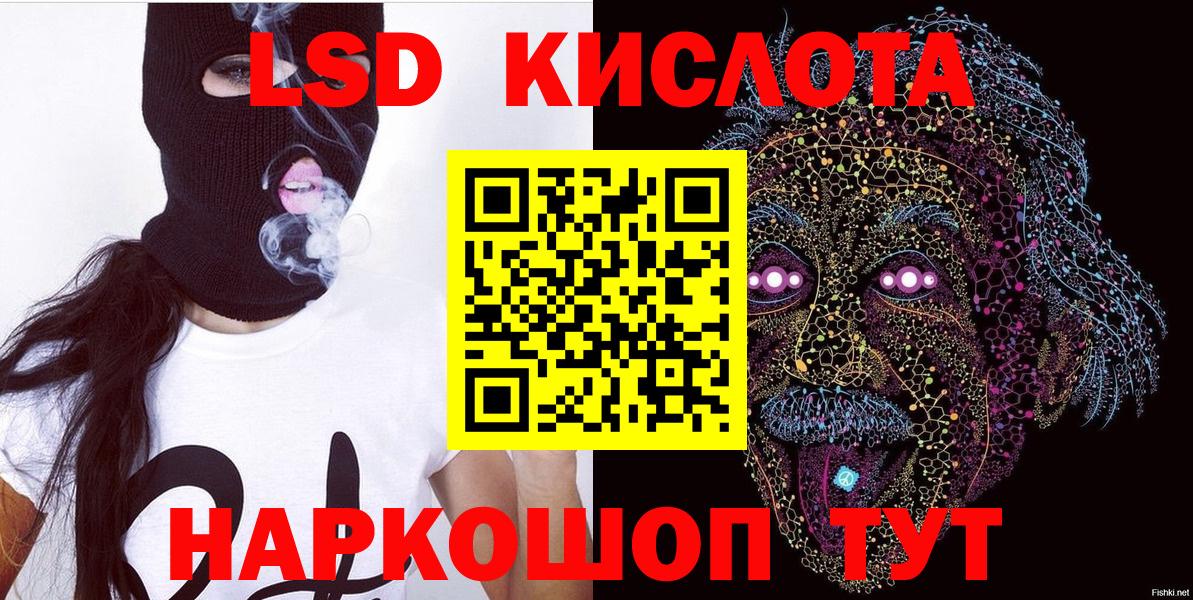 Марки N-bome 1500мкг Когалым