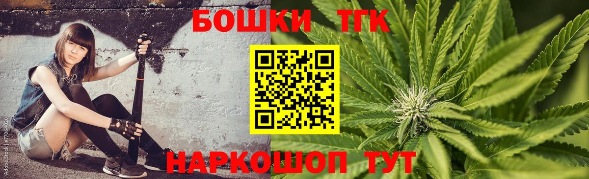 Шишки марихуана SATIVA & INDICA  Каннабис LSD WEED  Вход с VPN  Конопля тримм  Когалым  МАРИХУАНА семена 